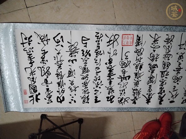 古玩字畫(huà)沁園春雪真品鑒賞圖