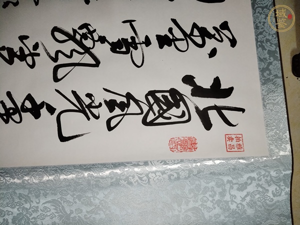 古玩字畫(huà)沁園春雪真品鑒賞圖