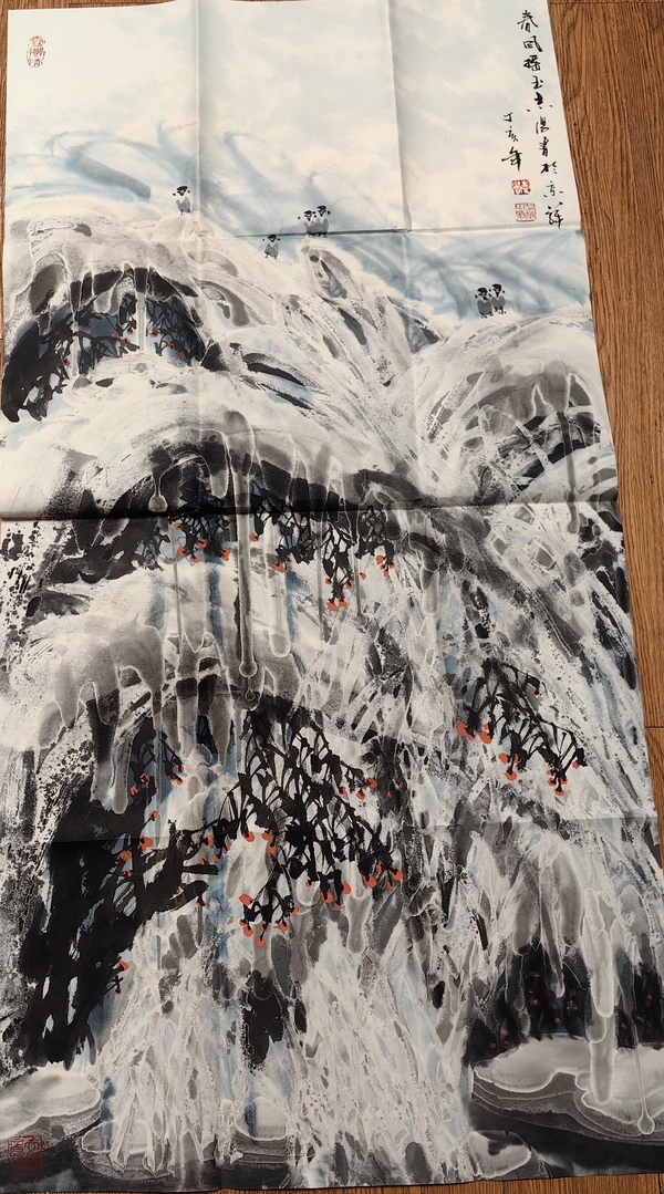 古玩字畫于志學(xué)雪景山水拍賣，當(dāng)前價(jià)格7999元