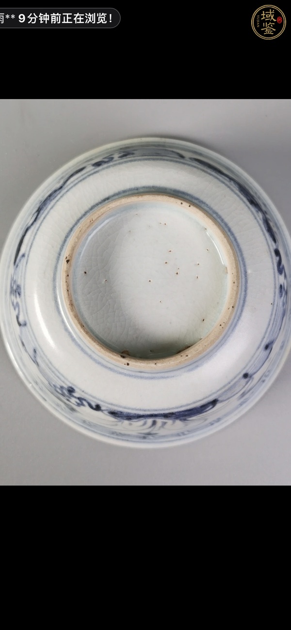 古玩陶瓷青花碗真品鑒賞圖