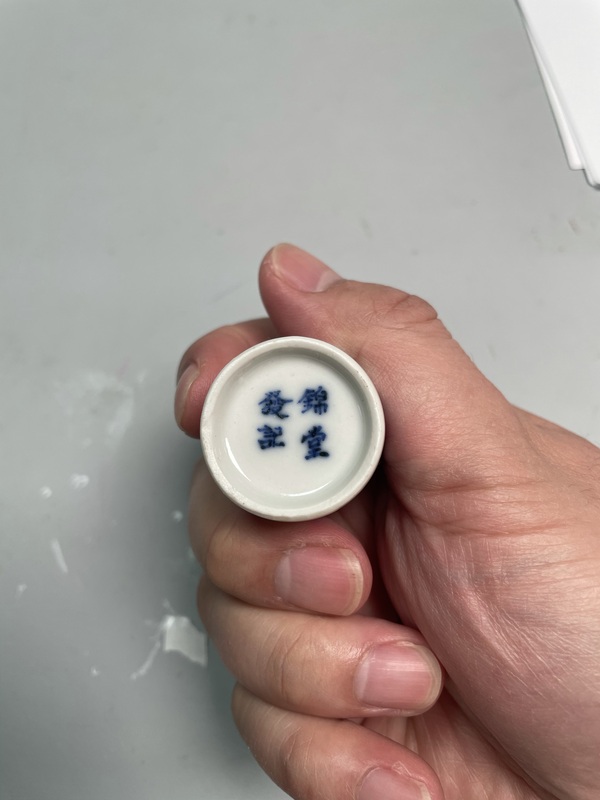 古玩陶瓷清晚期?青花壽字紋鼻煙壺拍賣，當前價格2680元