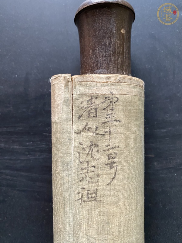 古玩字畫沈志祖款山水真品鑒賞圖
