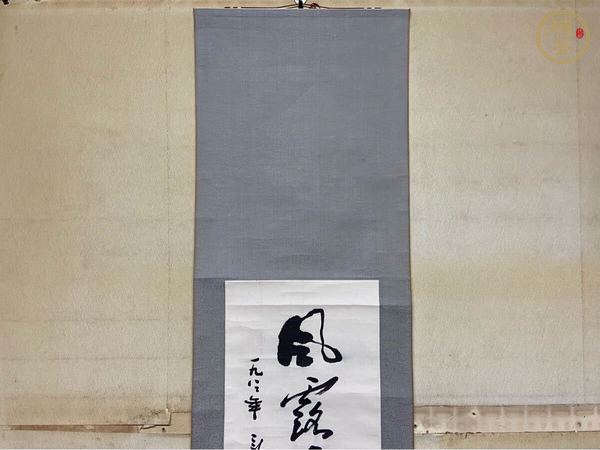 古玩字畫風露杏花真品鑒賞圖