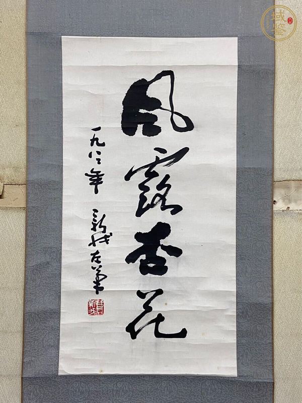 古玩字畫風露杏花真品鑒賞圖
