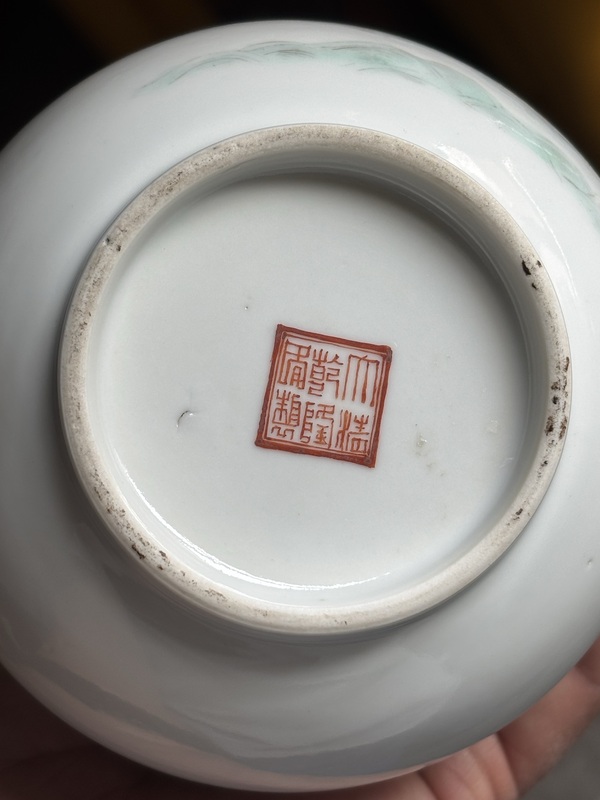 古玩陶瓷民國(guó) 粉彩仙人祝壽紋長(zhǎng)頸膽瓶拍賣(mài)，當(dāng)前價(jià)格8888元