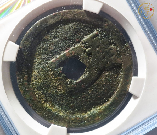 古玩錢幣洪武五錢真品鑒賞圖