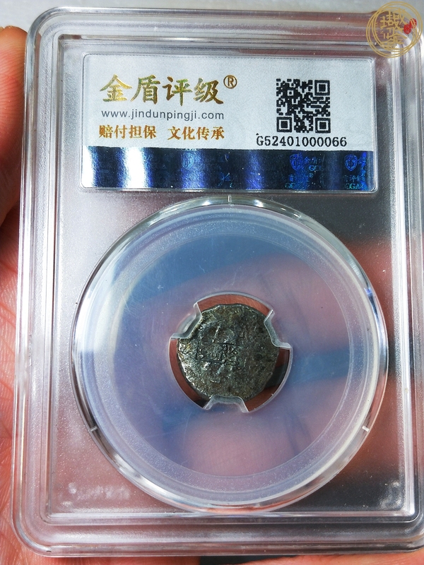 古玩雜項(xiàng)紋銀真品鑒賞圖