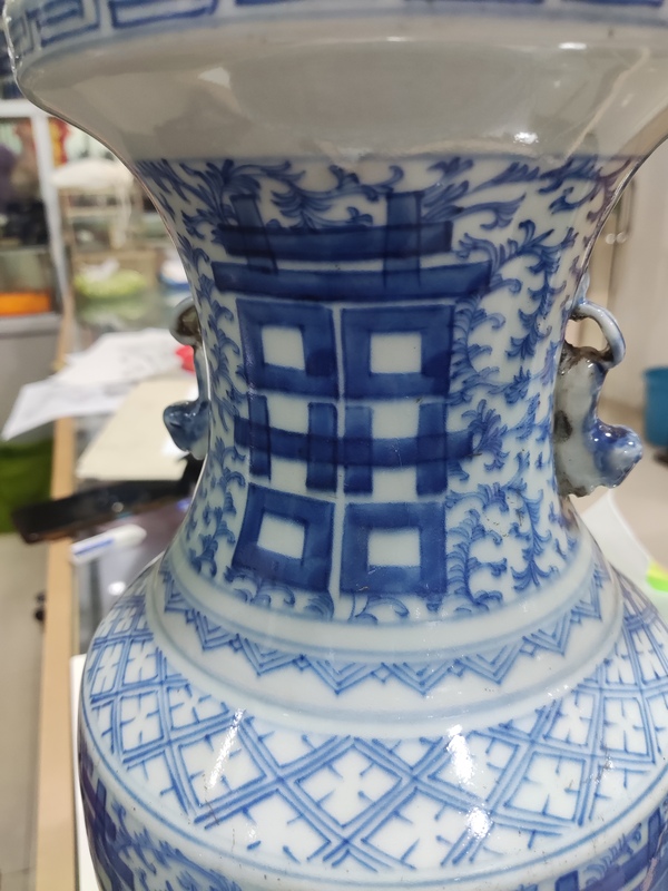 古玩陶瓷清中期纏枝花囍字紋獅耳盤口瓶拍賣，當(dāng)前價格3688元