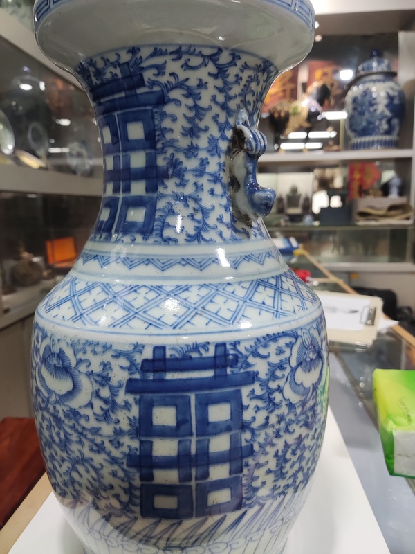 古玩陶瓷清中期纏枝花囍字紋獅耳盤口瓶拍賣，當(dāng)前價格3688元