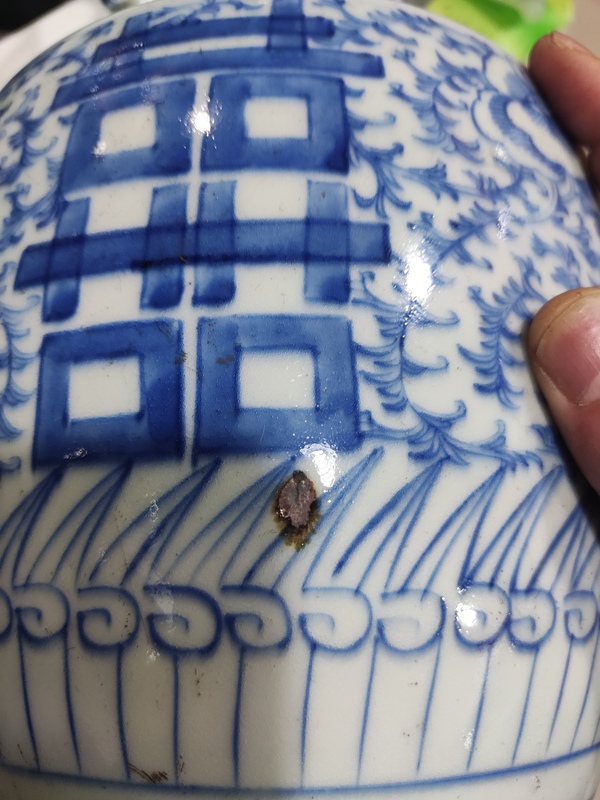古玩陶瓷清中期纏枝花囍字紋獅耳盤口瓶拍賣，當(dāng)前價格3688元