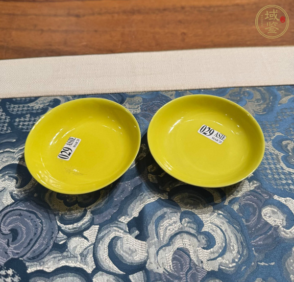 古玩體和殿制款黃釉盤真品鑒賞圖