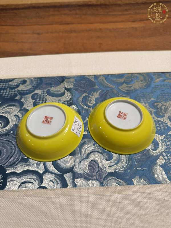 古玩陶瓷體和殿制款黃釉盤真品鑒賞圖