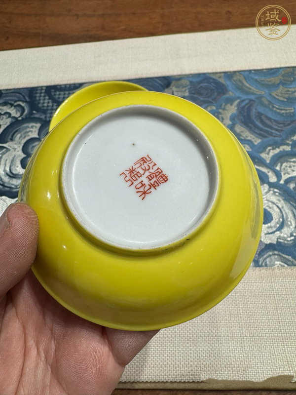 古玩陶瓷體和殿制款黃釉盤真品鑒賞圖