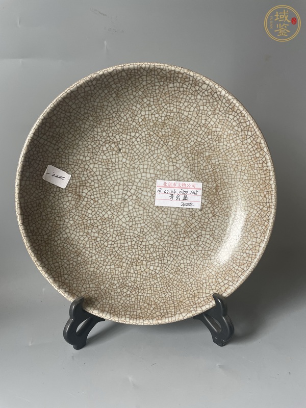 古玩陶瓷哥釉七星盤真品鑒賞圖