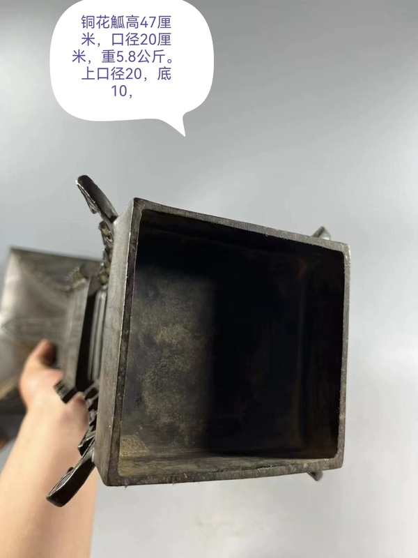 古玩銅器花觚拍賣，當前價格36000元
