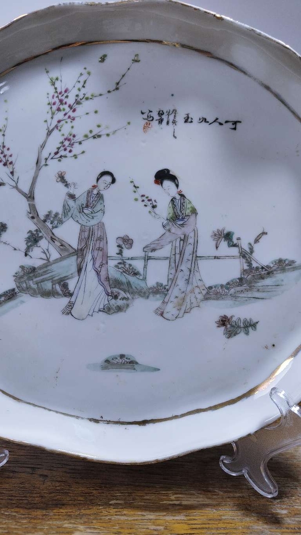 古玩陶瓷粉彩二喬圖茶盤拍賣，當(dāng)前價格1999元