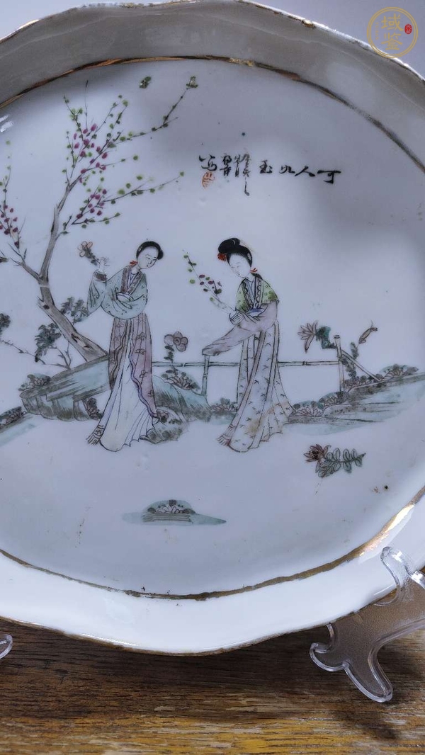 古玩陶瓷粉彩二喬圖茶盤(pán)真品鑒賞圖