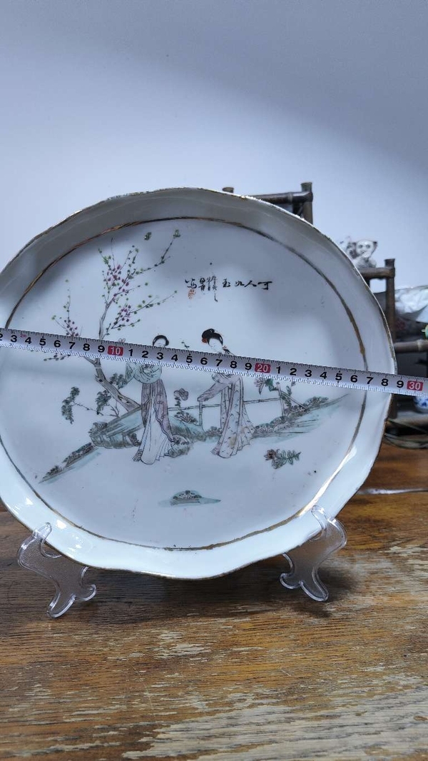 古玩陶瓷粉彩二喬圖茶盤拍賣，當(dāng)前價格1999元