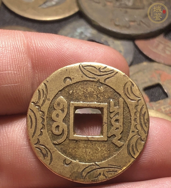 古玩錢幣康熙通寶羅漢錢真品鑒賞圖