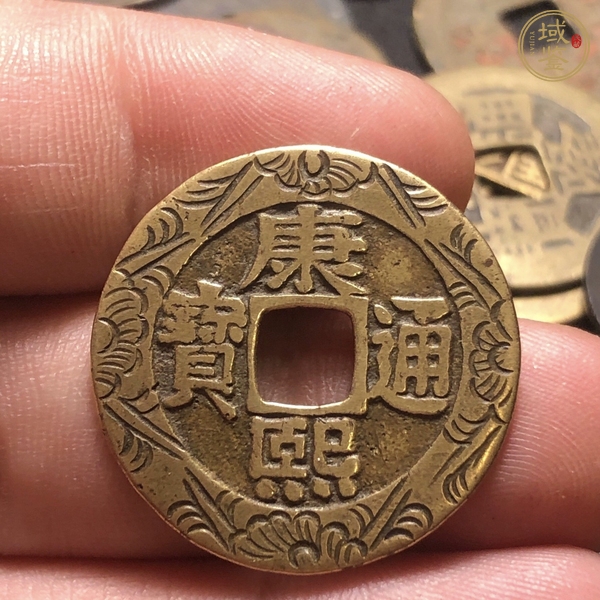 古玩錢幣康熙通寶羅漢錢真品鑒賞圖