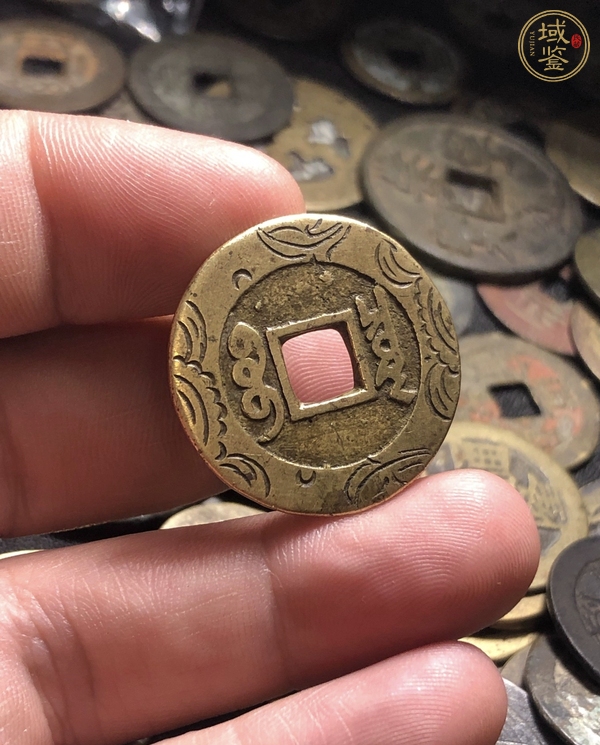 古玩錢幣康熙通寶羅漢錢真品鑒賞圖
