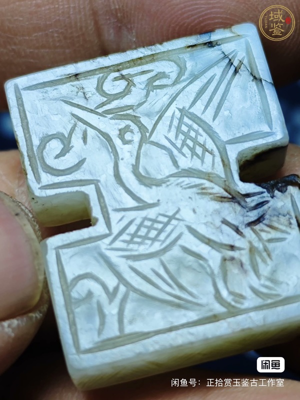古玩玉器螭龍工字佩真品鑒賞圖