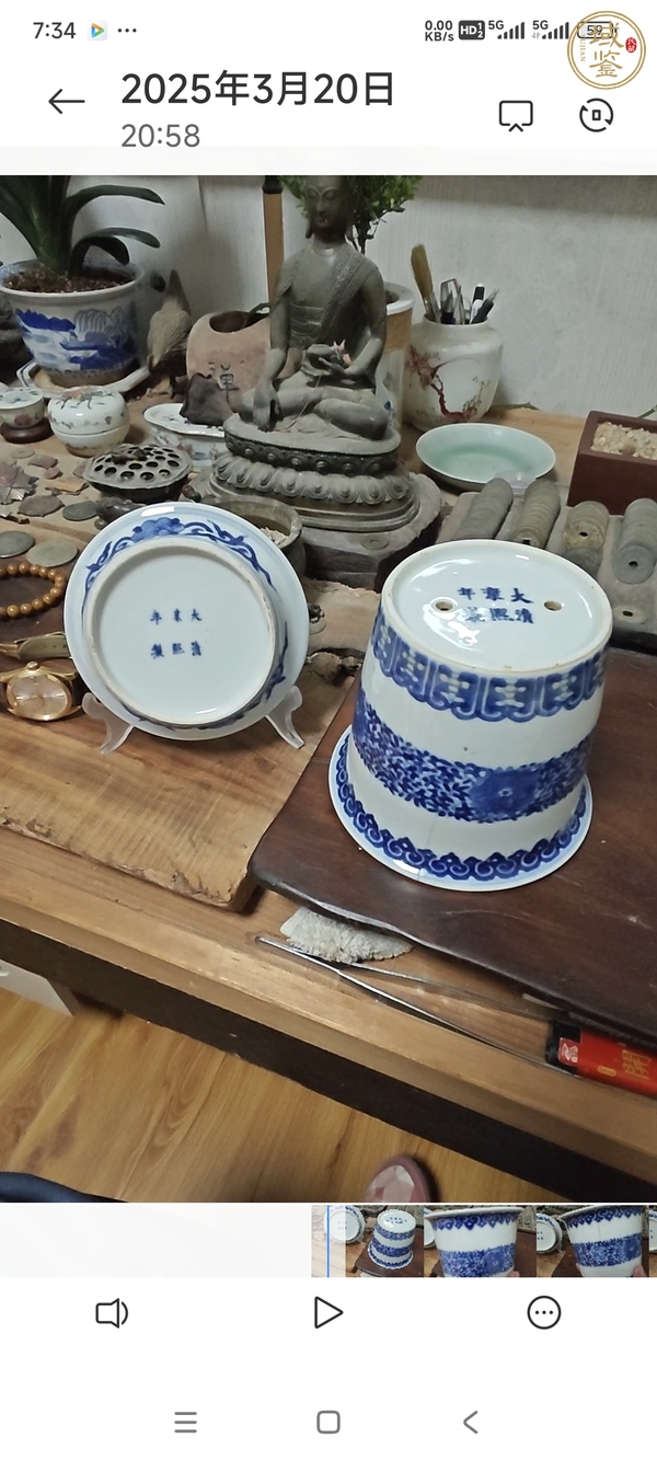 古玩陶瓷花卉紋青花花盆真品鑒賞圖