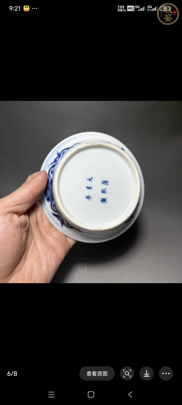 古玩陶瓷花卉紋青花花盆真品鑒賞圖