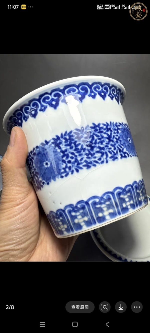 古玩陶瓷花卉紋青花花盆真品鑒賞圖