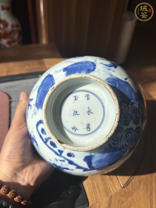 古玩陶瓷群仙祝壽圖青花碗真品鑒賞圖