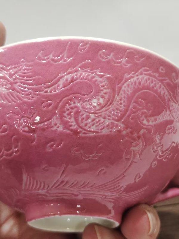 古玩陶瓷民國(guó)胭脂紅軋道龍紋把杯拍賣，當(dāng)前價(jià)格680元