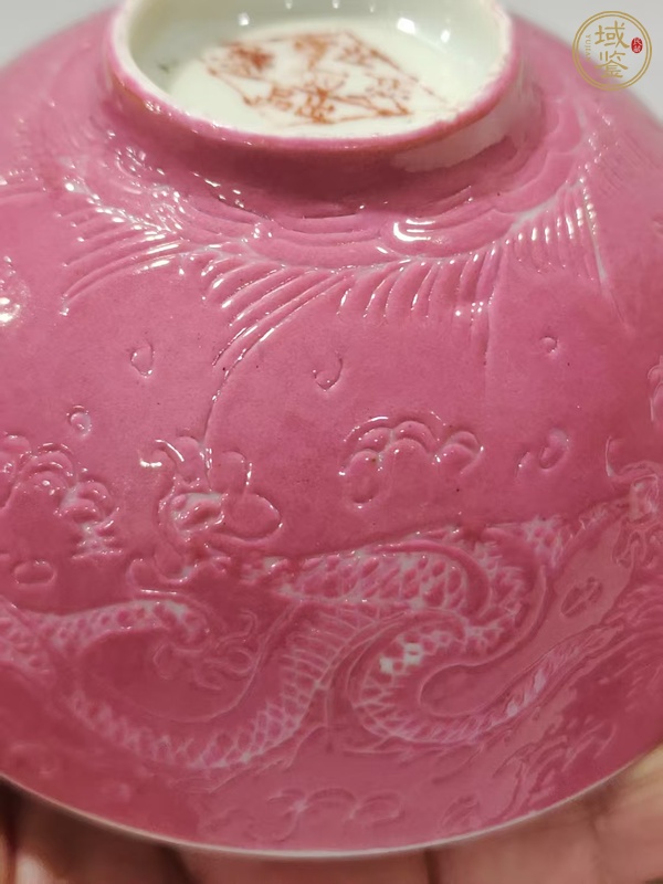 古玩陶瓷民國胭脂紅軋道龍紋把杯真品鑒賞圖