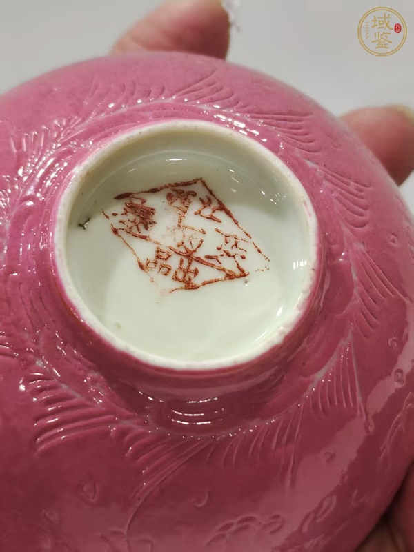 古玩陶瓷民國胭脂紅軋道龍紋把杯真品鑒賞圖