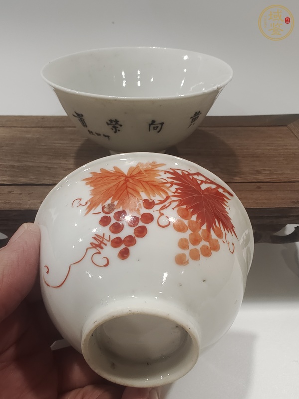 古玩陶瓷民國礬紅葡萄紋杯真品鑒賞圖
