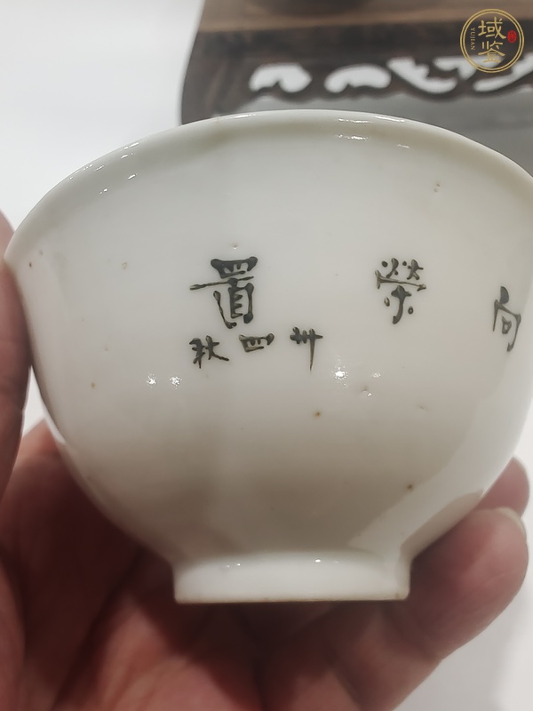 古玩陶瓷民國礬紅葡萄紋杯真品鑒賞圖