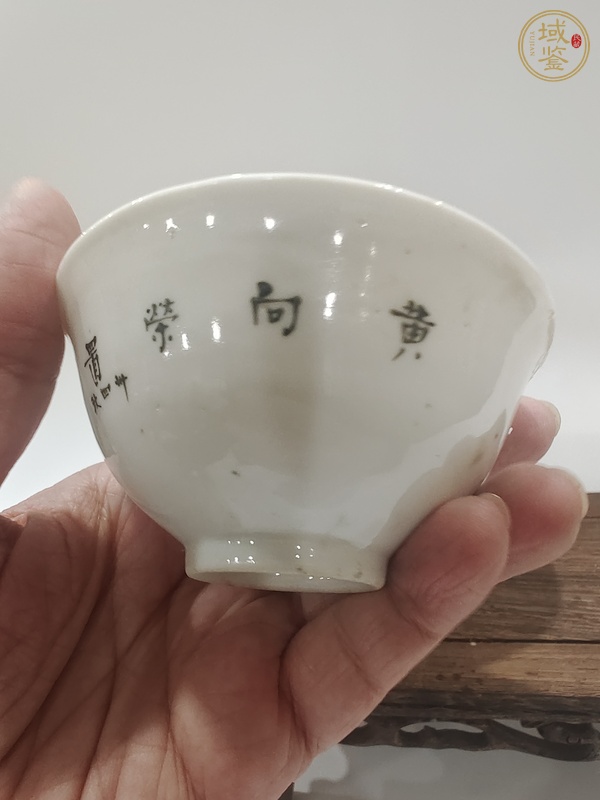 古玩陶瓷民國礬紅葡萄紋杯真品鑒賞圖