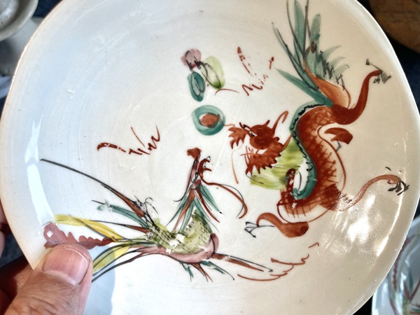 古玩陶瓷粉彩龍鳳紋盤拍賣，當(dāng)前價格290元