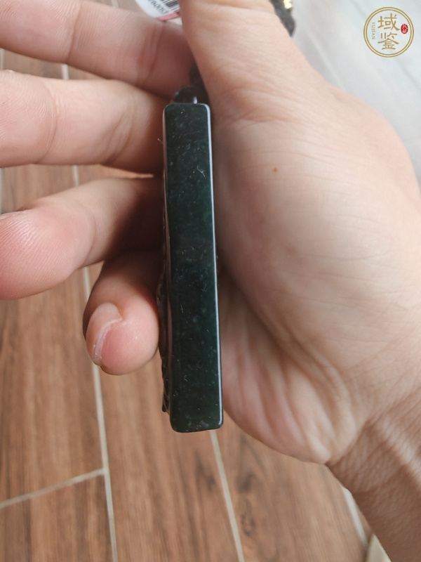 古玩玉器天然翡翠雕“財神牌”真品鑒賞圖