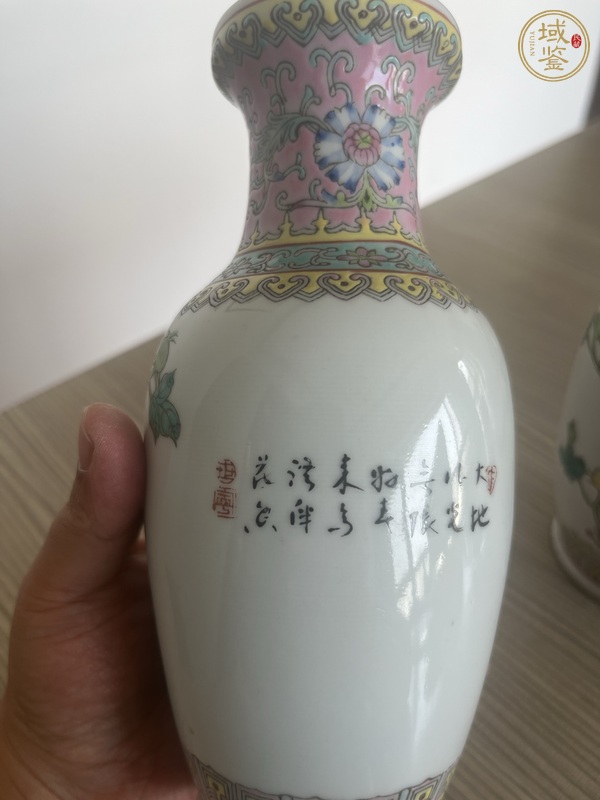 古玩陶瓷粉彩瓶真品鑒賞圖
