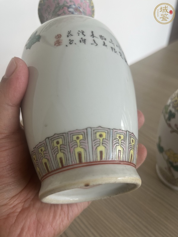 古玩陶瓷粉彩瓶真品鑒賞圖