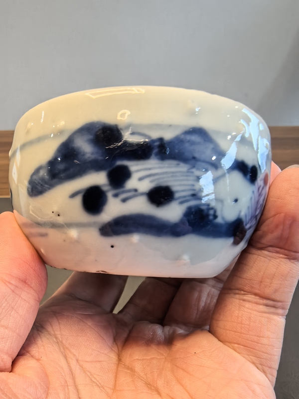 古玩陶瓷道光青花鼓釘洗拍賣，當前價格1280元