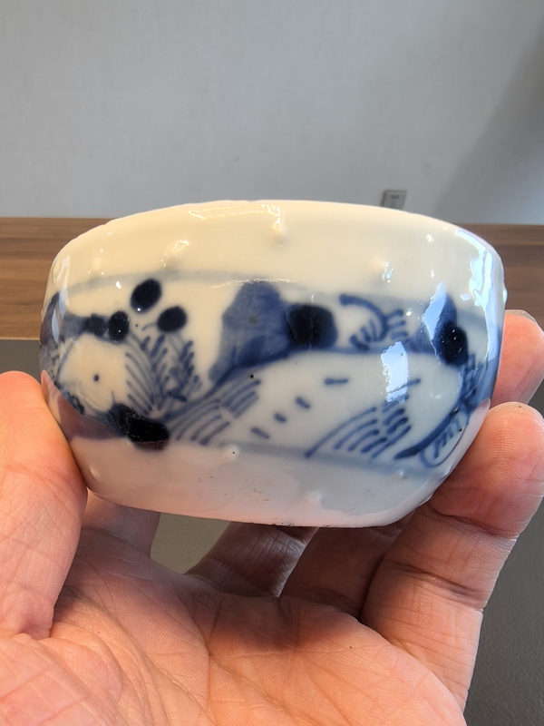 古玩陶瓷道光青花鼓釘洗拍賣，當前價格1280元