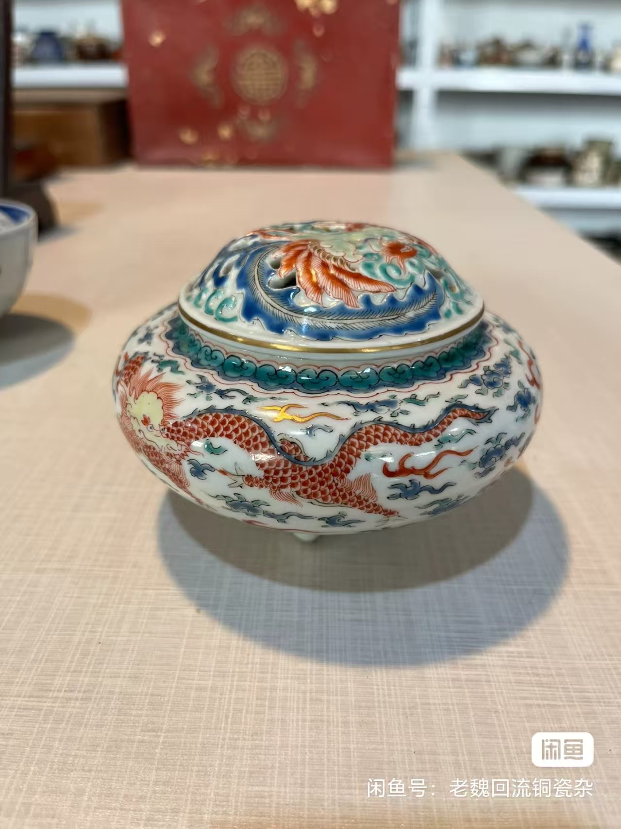 域鑒Y白自在的店鋪