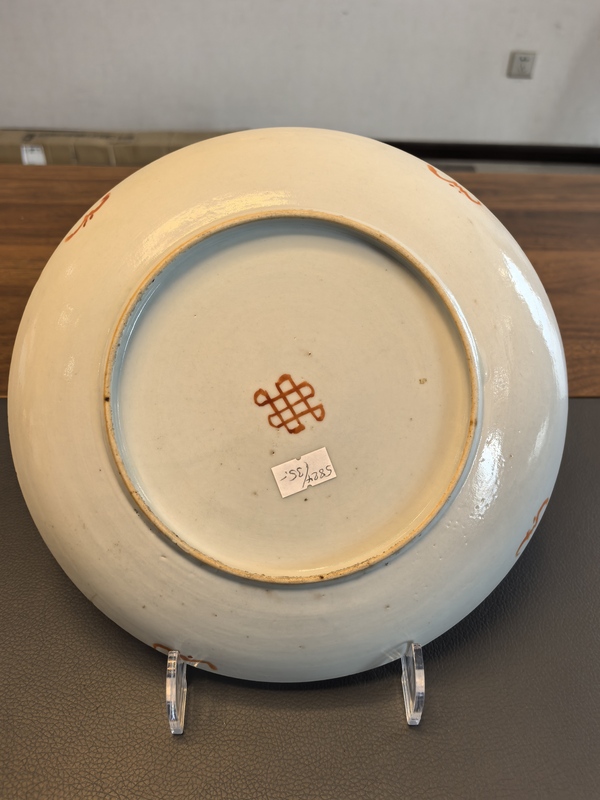 古玩陶瓷道光粉彩佛家八寶壽桃紋大盤拍賣，當(dāng)前價(jià)格1080元