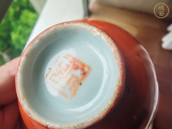 古玩陶瓷礬紅詩文杯真品鑒賞圖