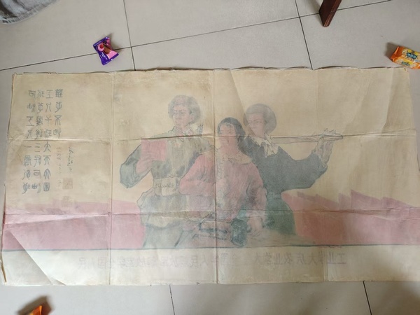 古玩字畫宣傳畫拍賣，當(dāng)前價(jià)格28000元