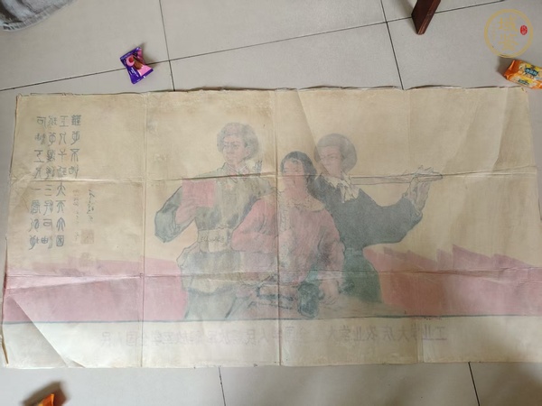 古玩字畫李琦款人物真品鑒賞圖