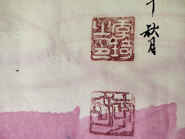 古玩字畫宣傳畫拍賣，當(dāng)前價(jià)格28000元