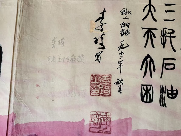 古玩字畫宣傳畫拍賣，當(dāng)前價(jià)格28000元