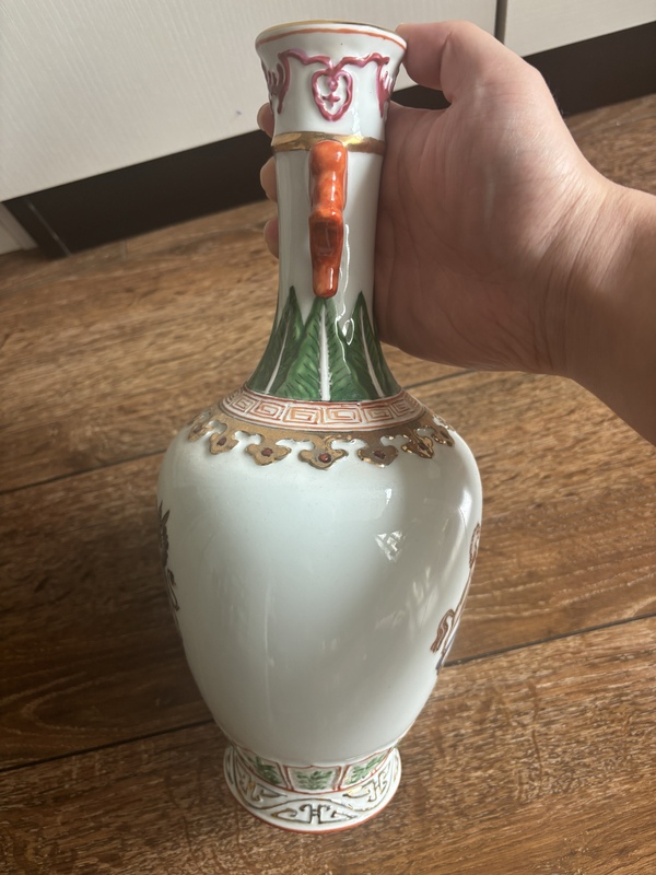 古玩陶瓷廣彩徽章瓷瓶拍賣，當前價格84元